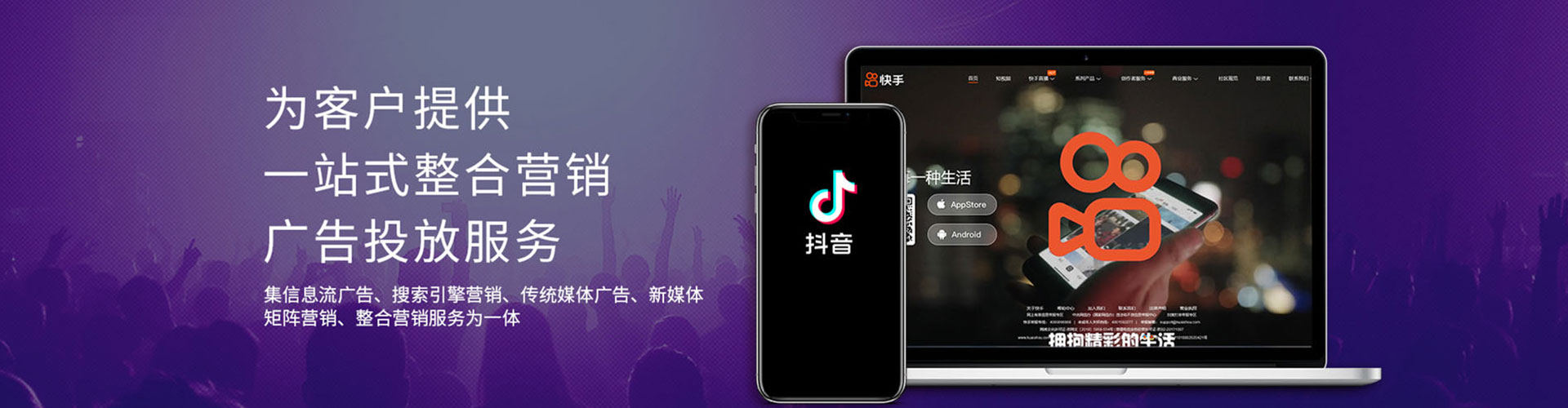 二连浩特信息流开户