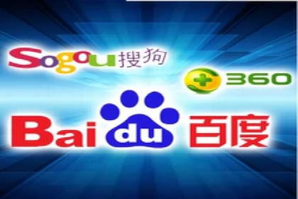百度推广代理商如何助力企业品牌建设